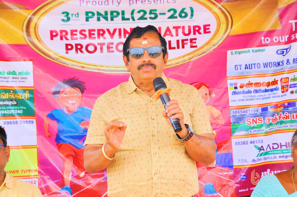 PNPL 2025-26